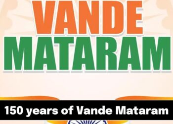 VandeMataram @150  special Phase celebration activities held across Doda