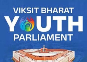 Viksit Bharat Youth Parliament-2026 held at GDC Pulwama